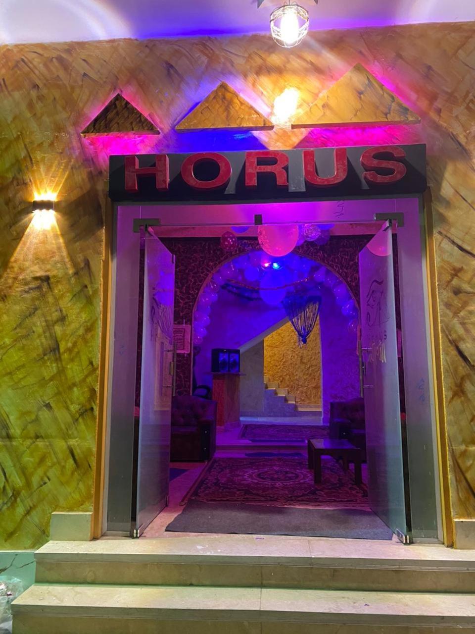 Horus Pyramids Inn Kafret el-Gabal المظهر الخارجي الصورة